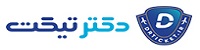 دکتر تیکت