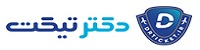 دکتر تیکت